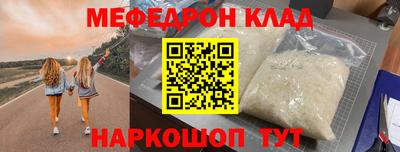 метадон Старая Купавна