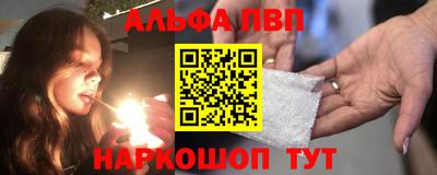 гашишное масло Ставрополь