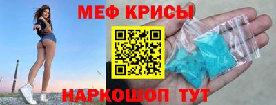 гашишное масло Ставрополь
