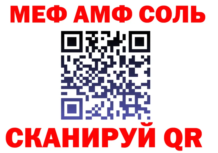 A-PVP СК tor площадка MEGA Чебаркуль