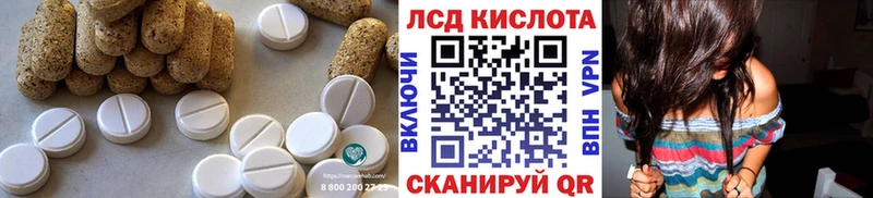дарнет шоп  kraken как войти  Лсд 25 экстази ecstasy  Чебаркуль 