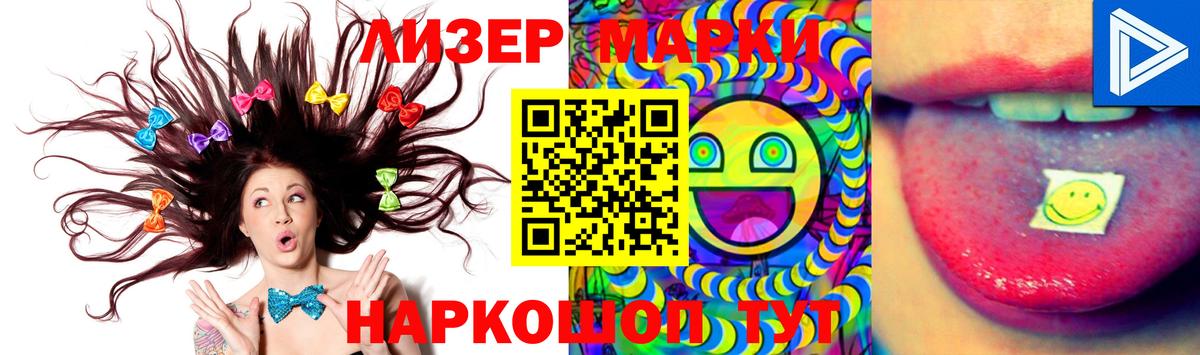 Лсд 25 экстази кислота Чебаркуль