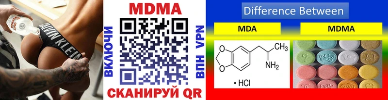 MDMA Molly  купить закладку  Чебаркуль 