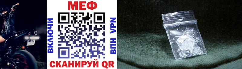 как найти   Чебаркуль  Мефедрон VHQ 