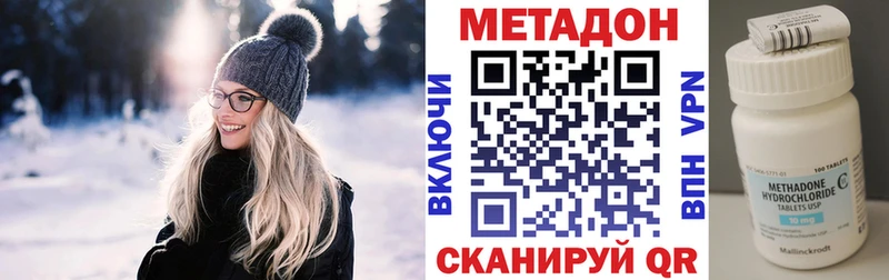 МЕТАДОН кристалл  Чебаркуль 