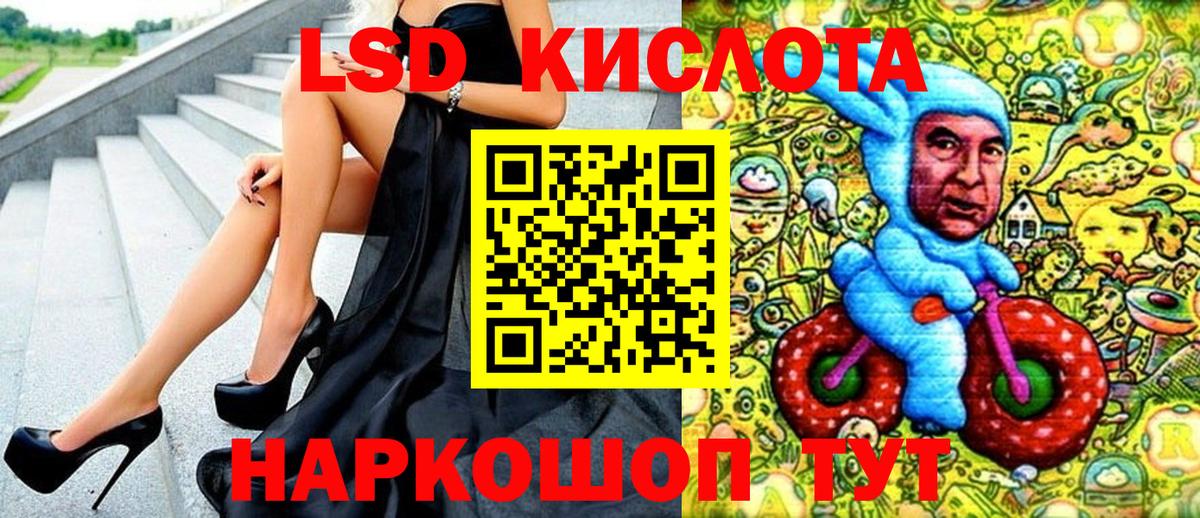 Наркотические марки  Вход с VPN  Чебаркуль  Марки 25I-NBOMe 1,8мг 