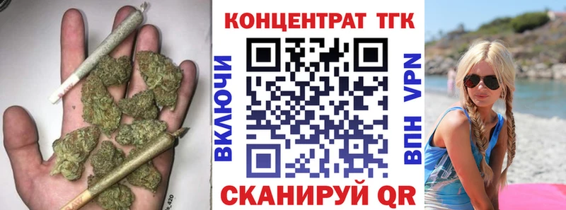 купить  сайты  Чебаркуль  Дистиллят ТГК вейп 