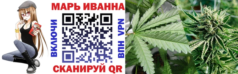 дарнет шоп Чебаркуль Бошки марихуана планчик